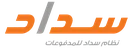 سداد