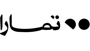 تمارا