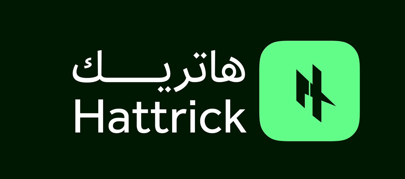 تطبيق هاتريك الرياضي